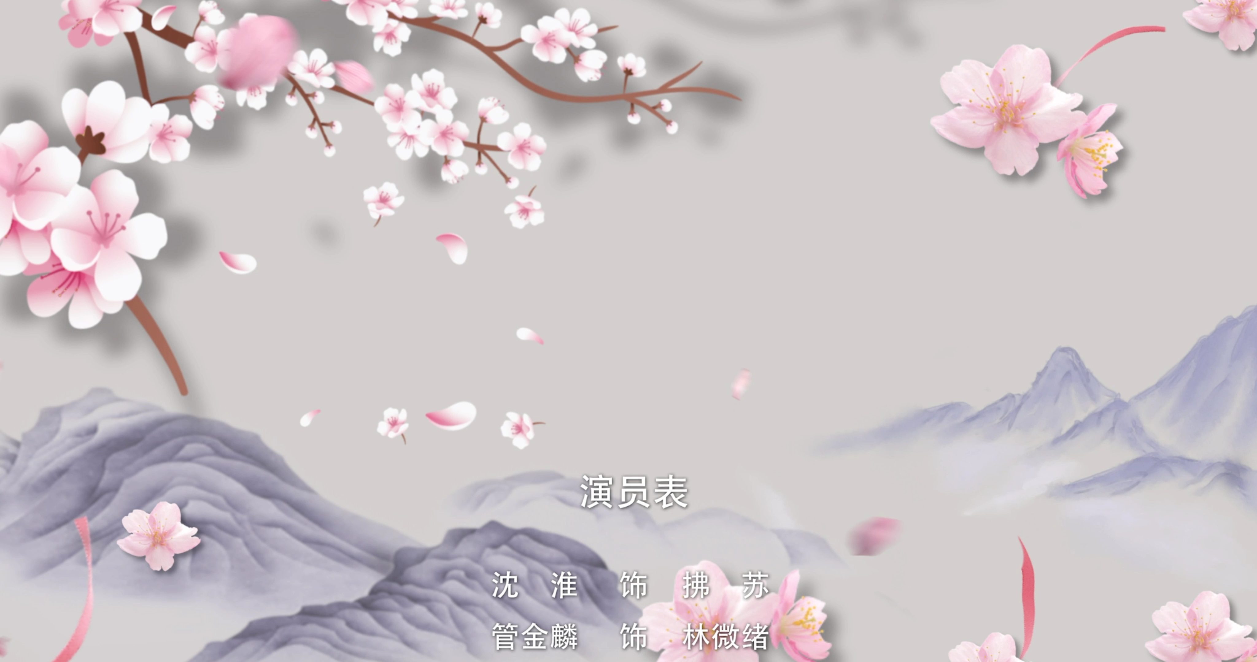 我的鲛人弟弟 22集