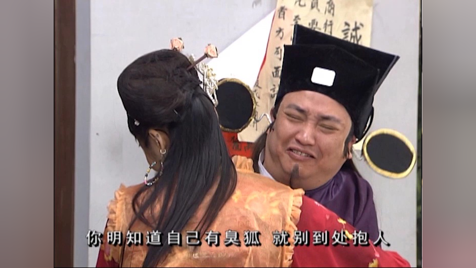 乘龙怪婿第四季 6集