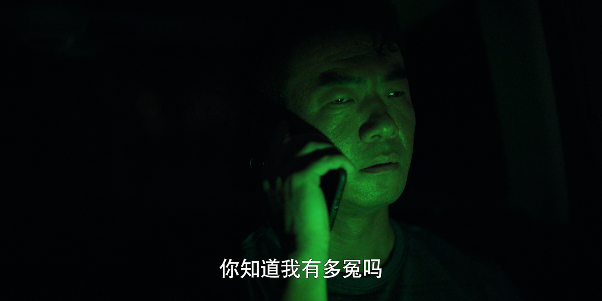 亲爱的乘客，你好 4集