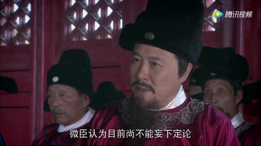 朱元璋惩贪 8集