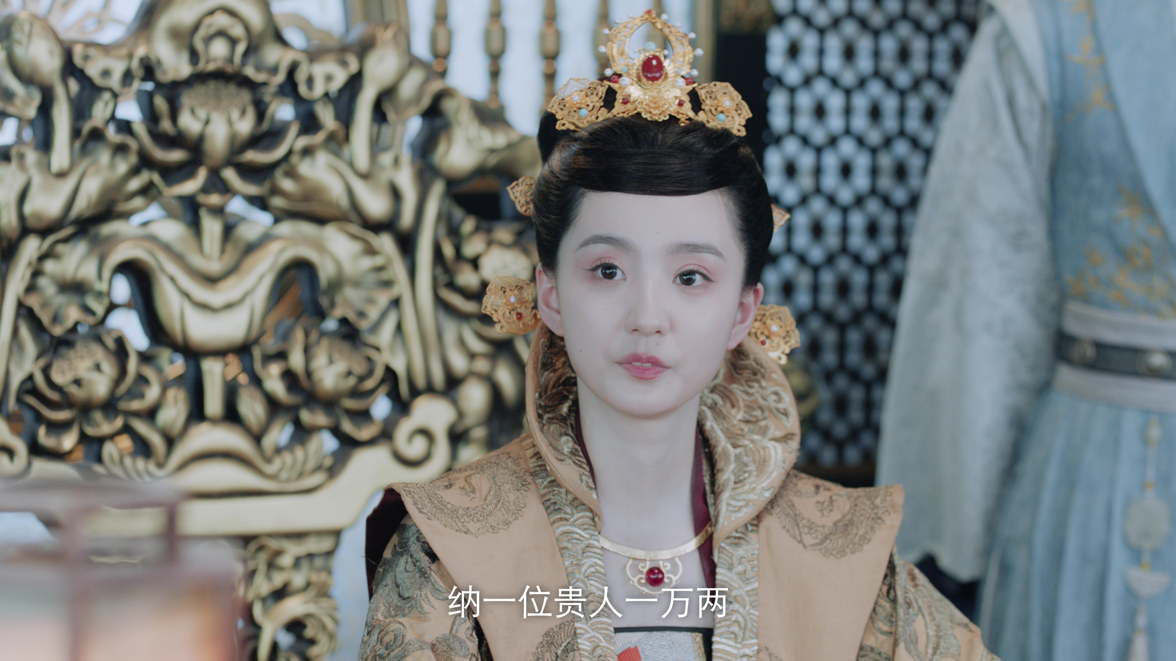 不及将军送我情 6集