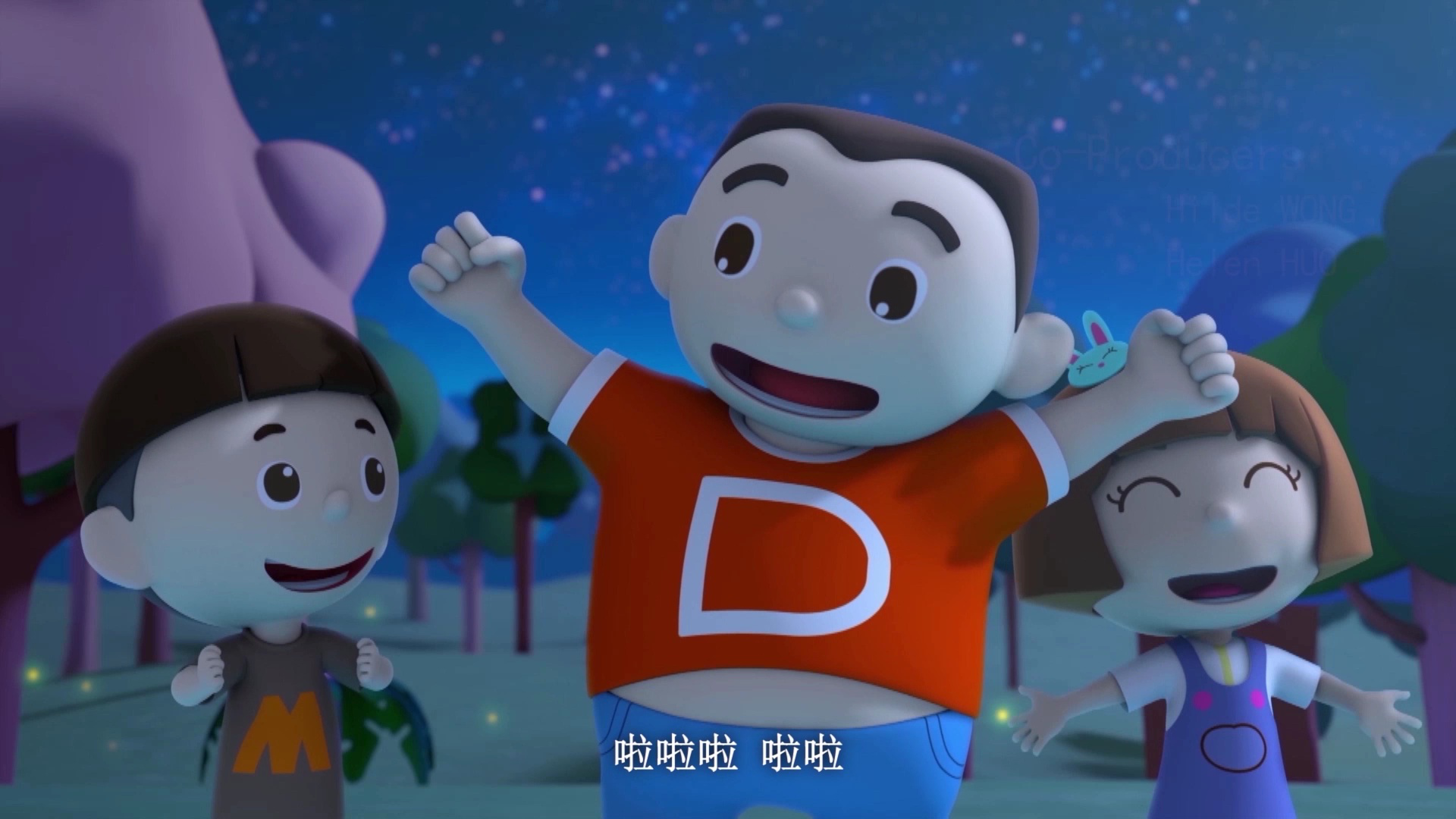 咚咚仔与咕咕喵 第一季 16集