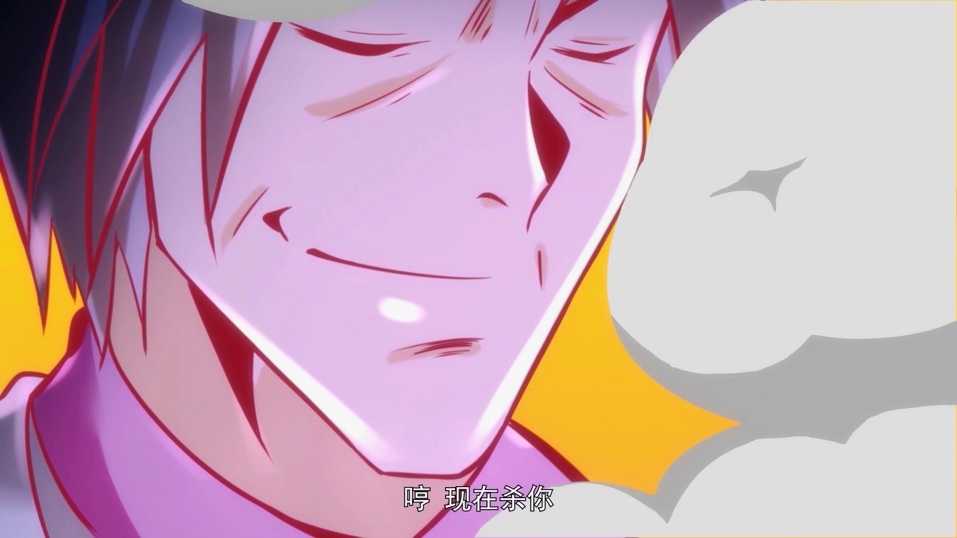 全能高手 第2季&middot;动态漫 3集