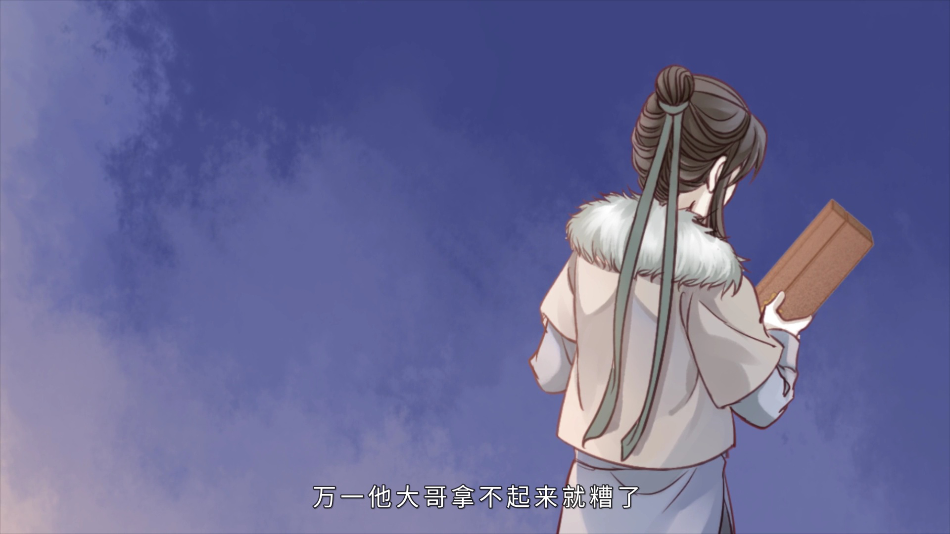 哑舍 第2季&middot;动态漫 1集