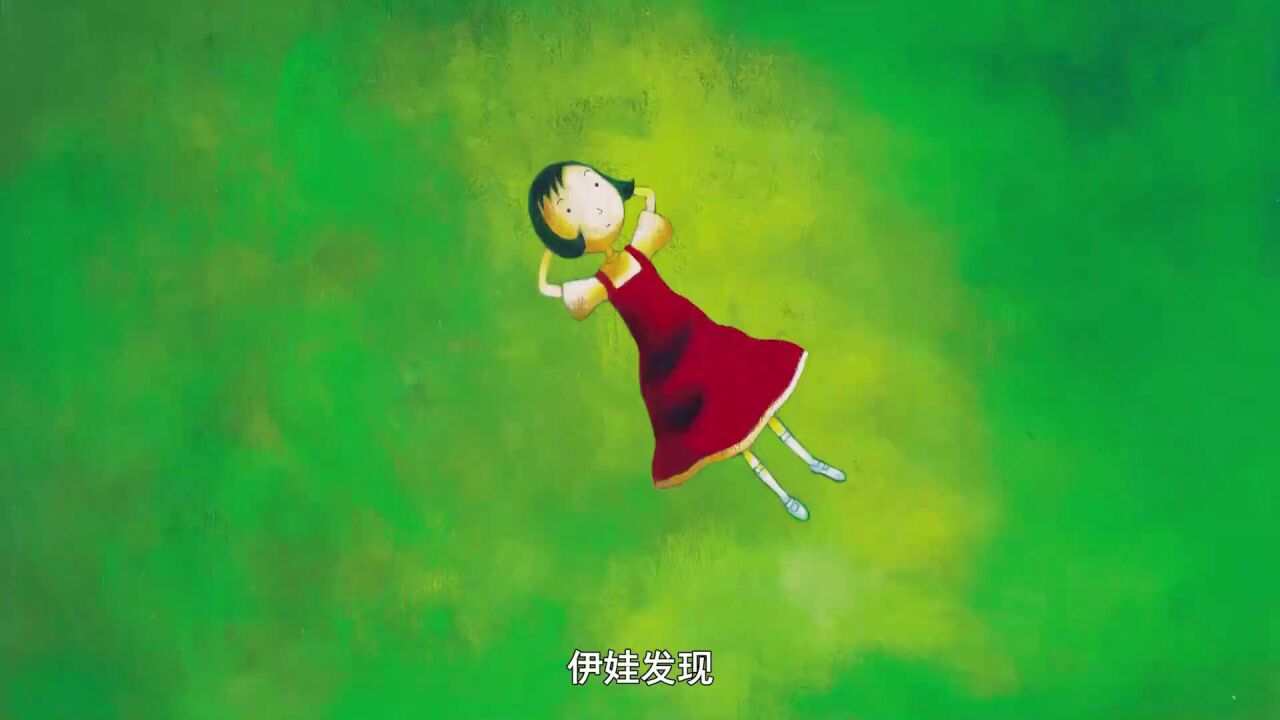 第43集伊娃和丽萨_高清1080P在线观看平台_腾讯视频