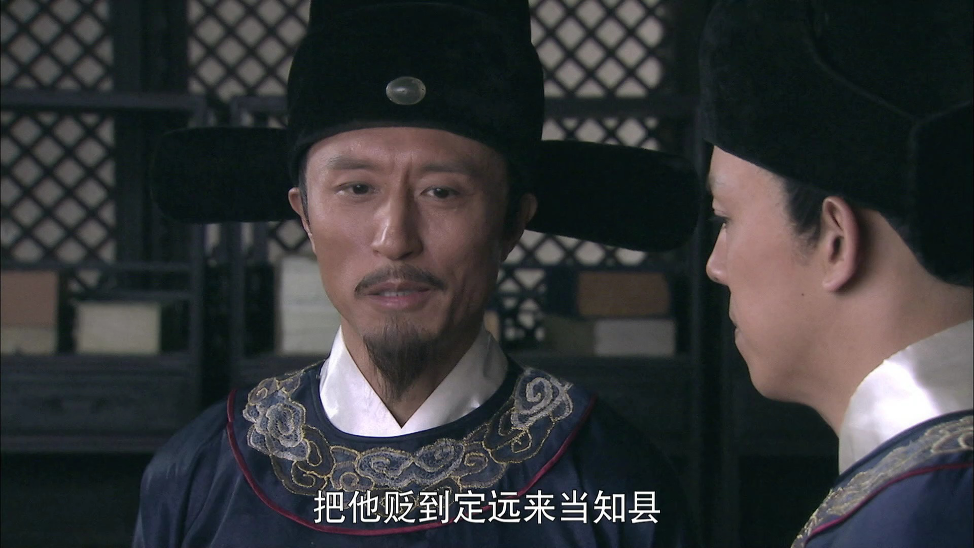 朱元璋惩贪 2集