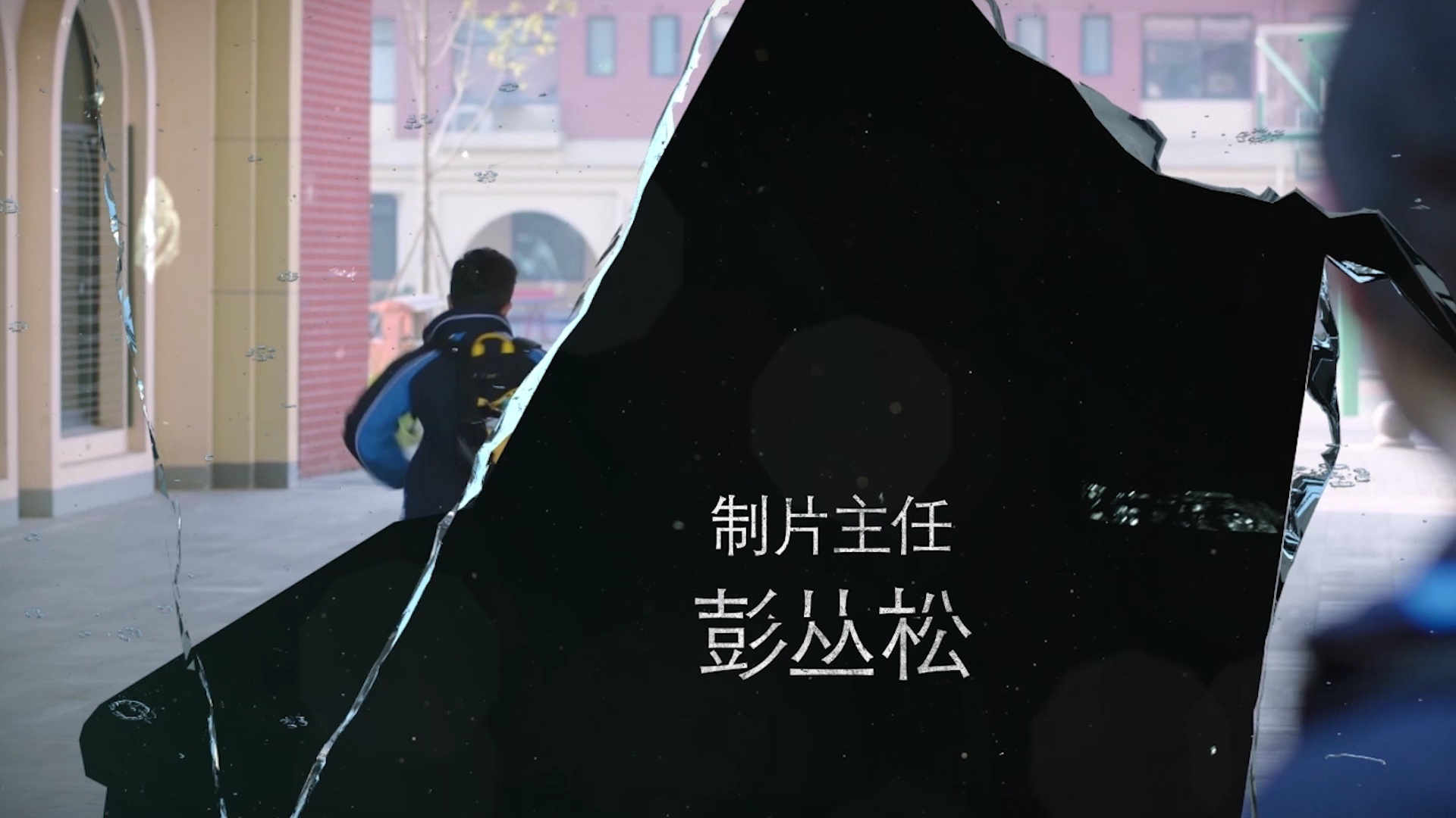 疯狂爷孙 2集