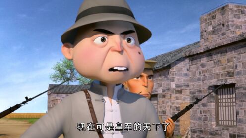 地道战之英雄出少年_07_少儿_动画片大全_腾讯视频