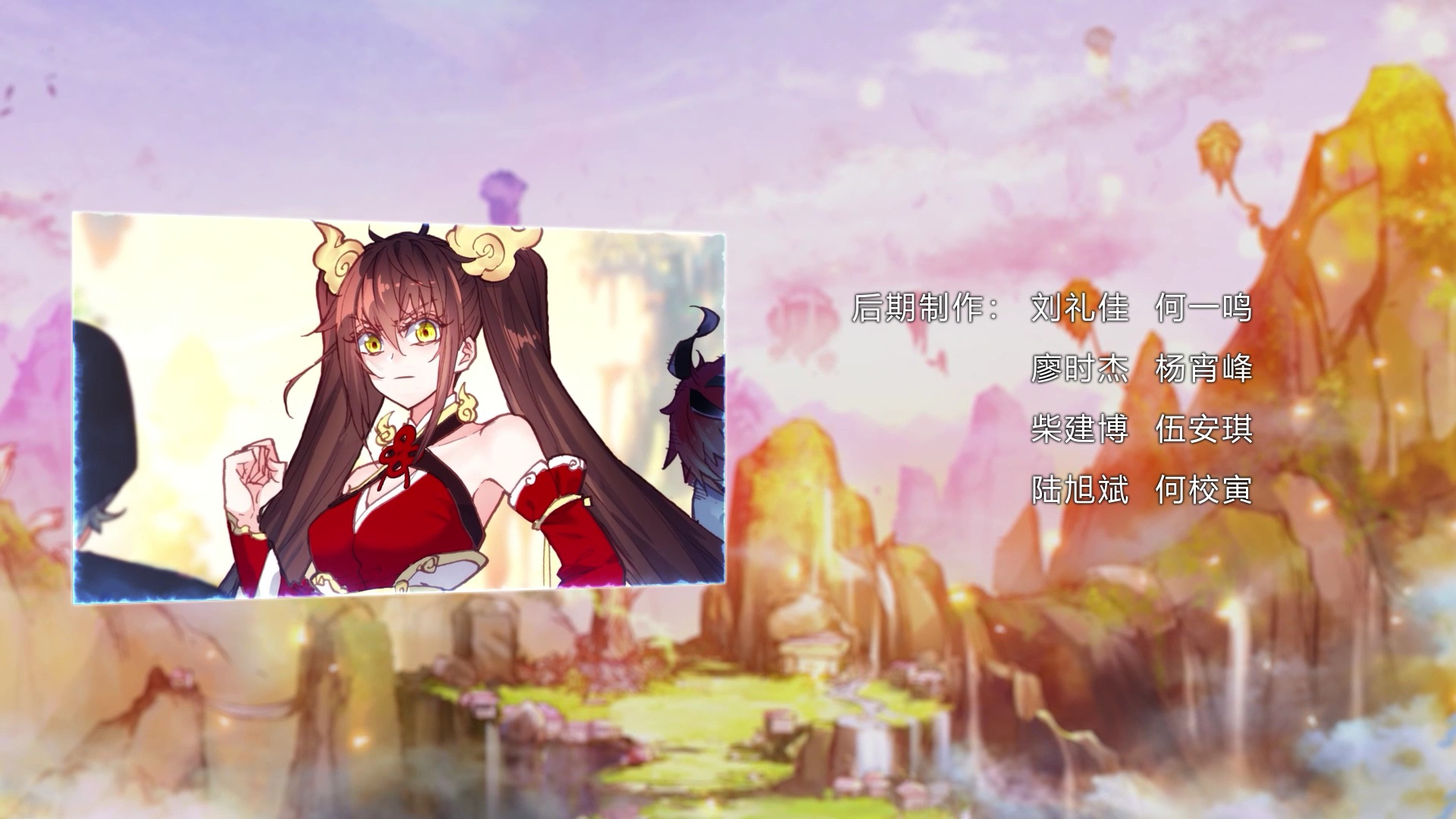 完美世界：少年至尊篇&middot;动态漫 3集