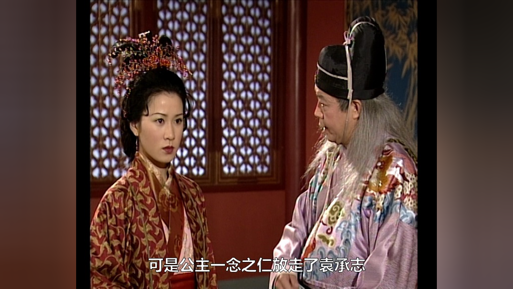 碧血剑 27集
