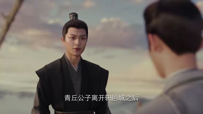 长相思 第一季 31集