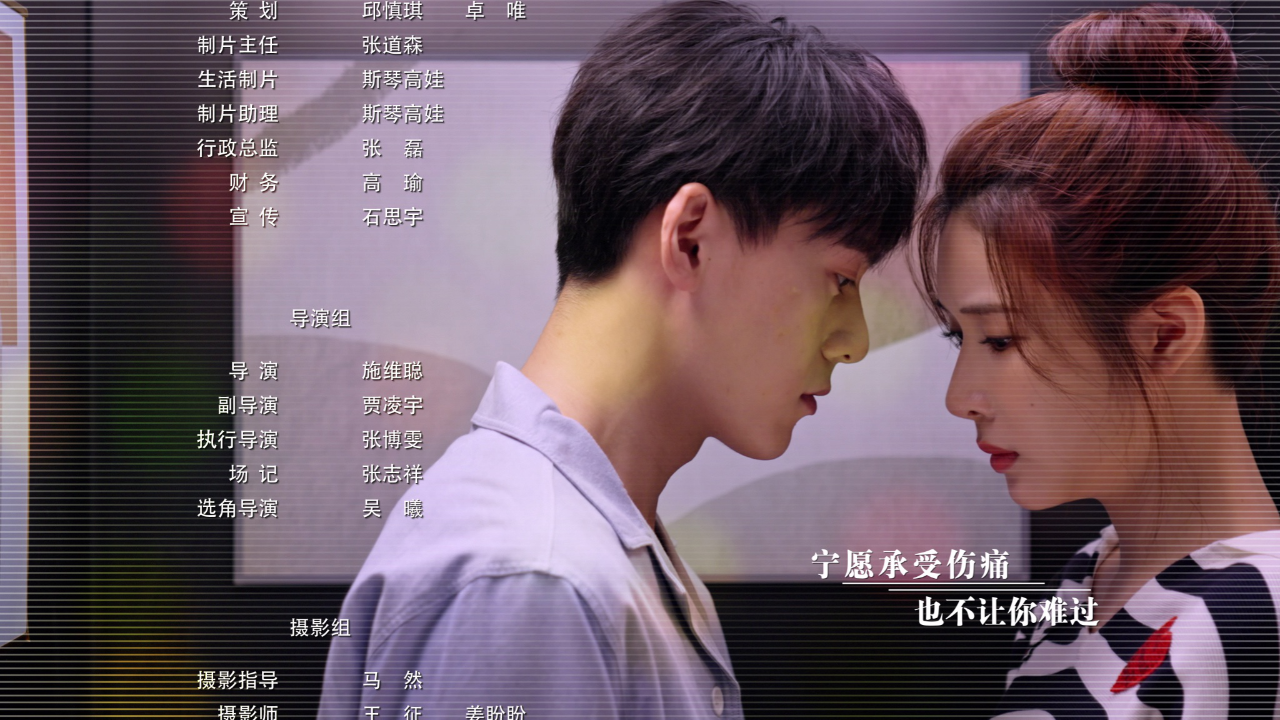 危情关系 24集