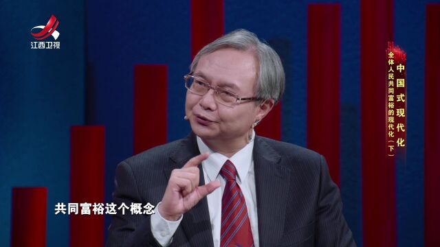 面对社会分配不公问题,中国的解决方案独树一帜