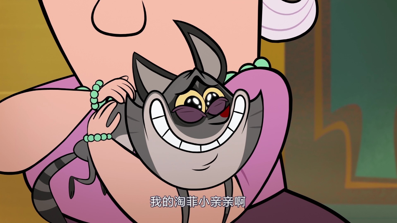 淘菲与宾利[普通话版] 17集