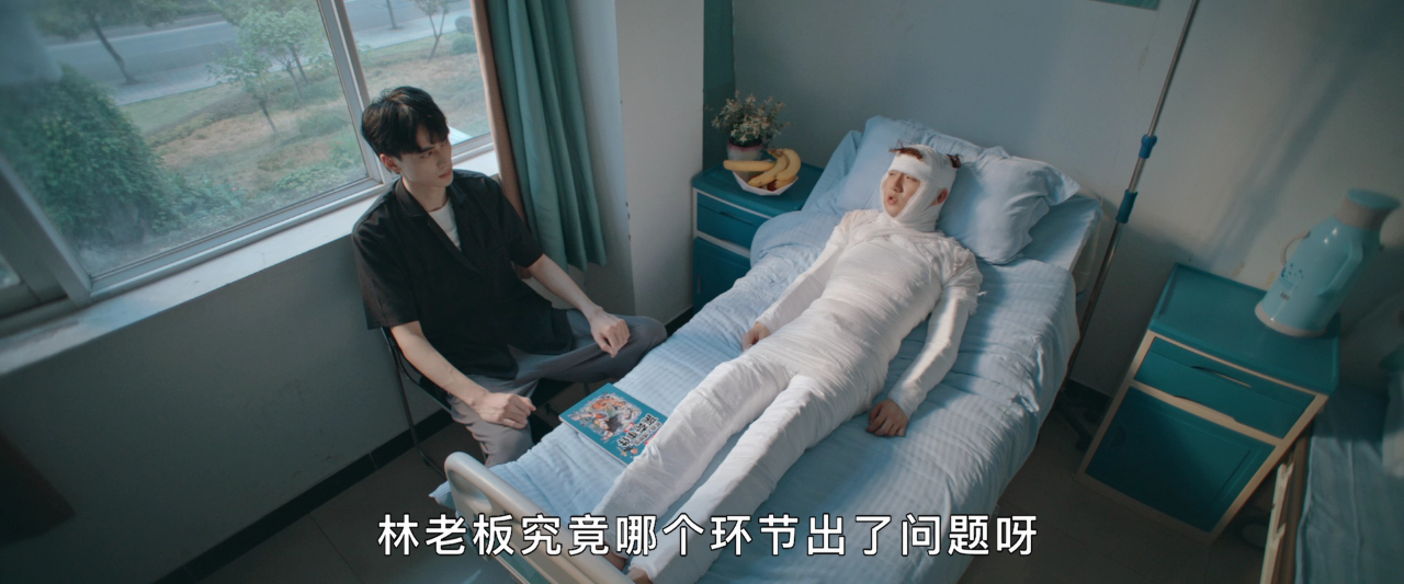 凶宅笔记 10集