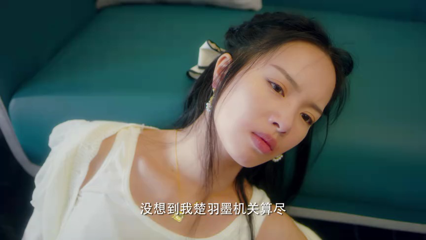 书中自有男友力 15集
