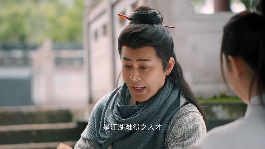 掌门的烦恼 5集