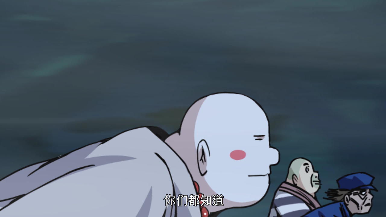一人之下 第2季&middot;动态漫 11集