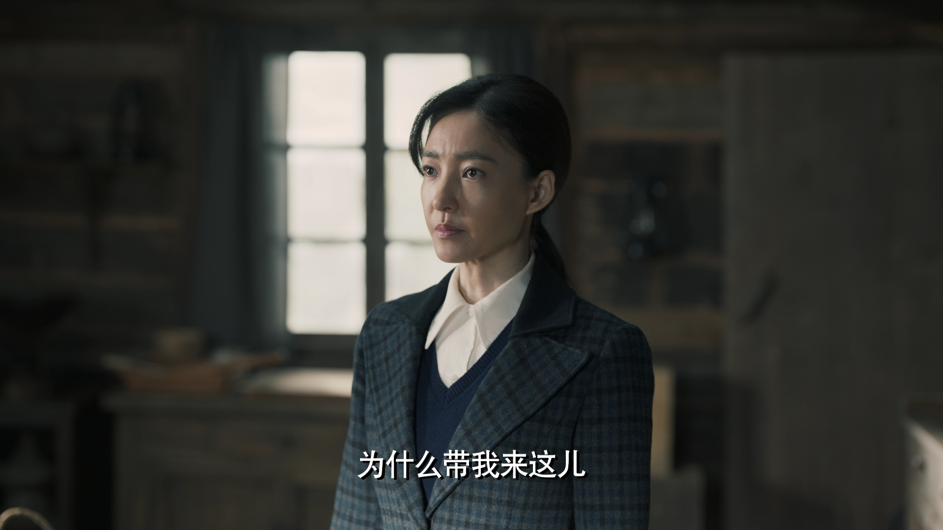 无间 25集