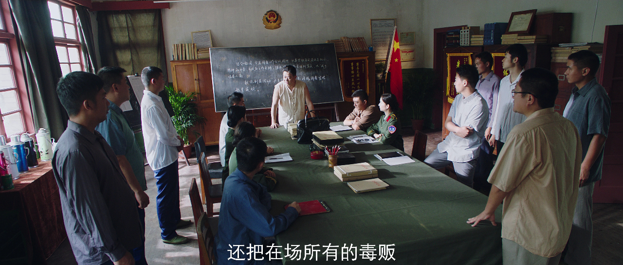 缉毒先锋1982 5集