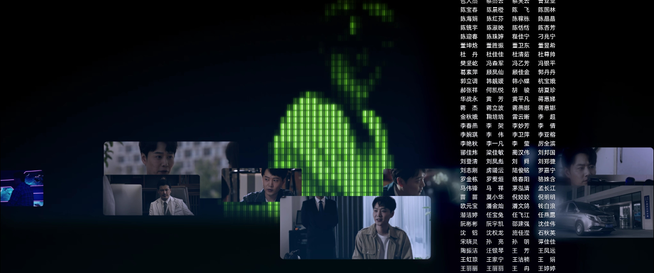 灵魂医师 16集