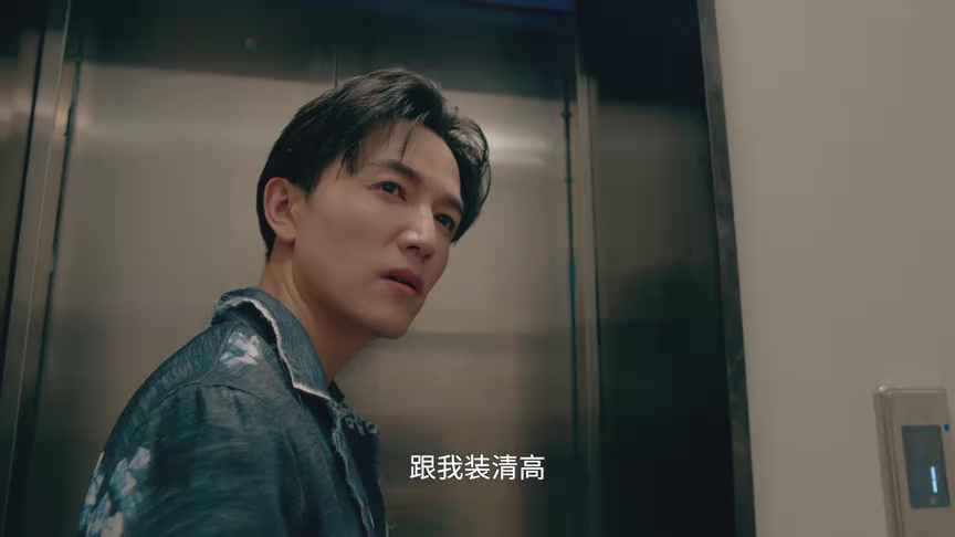 每天都在征服生活 12集