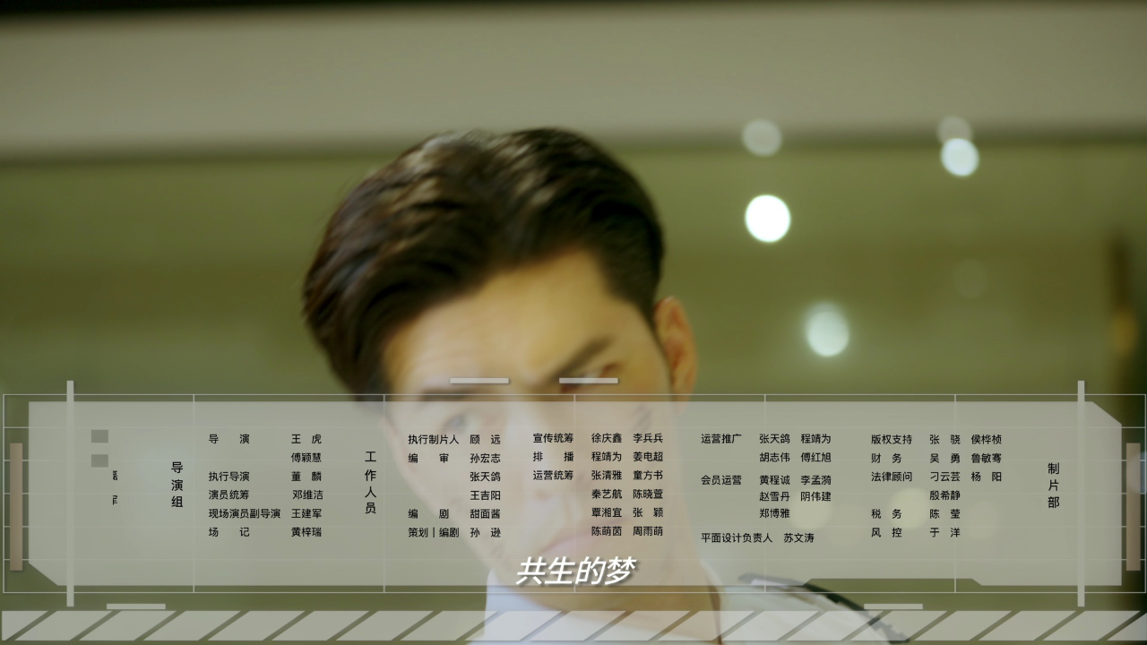 赘婿无双 16集