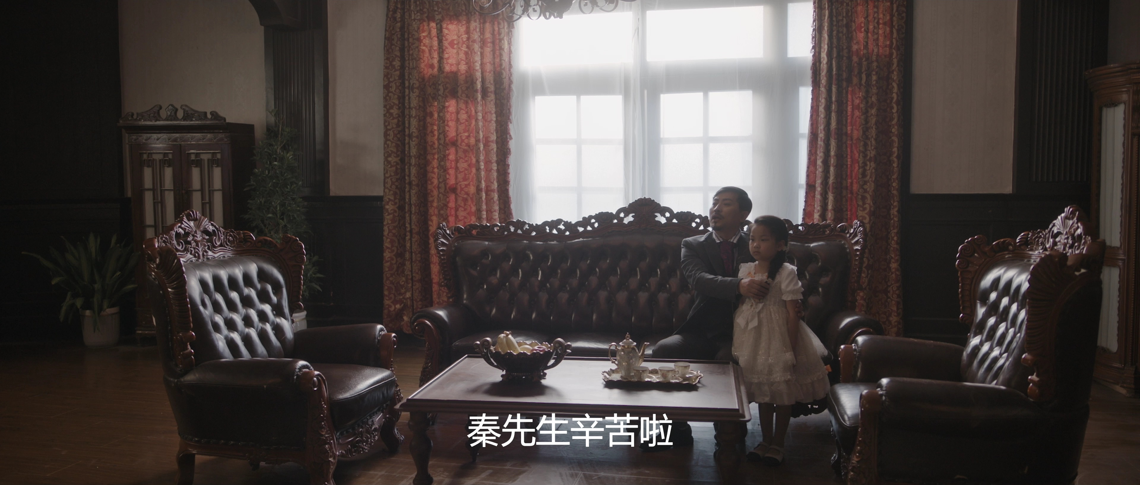 真探秦先生 14集