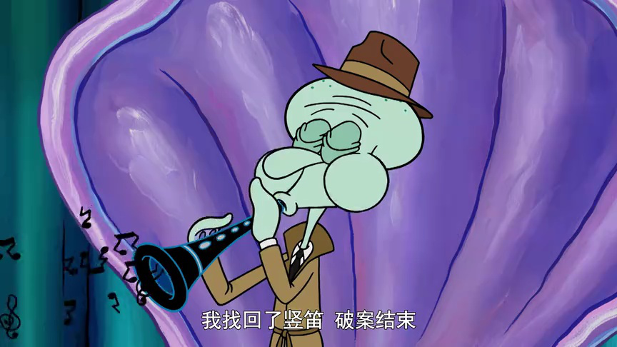海绵宝宝第11季 6集
