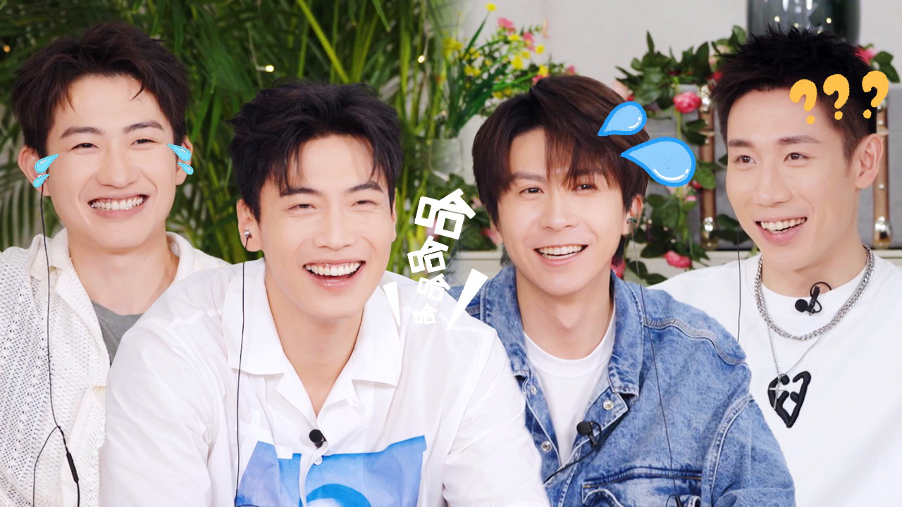 第4期陪看：“恋综四傻”憋笑挑战失败