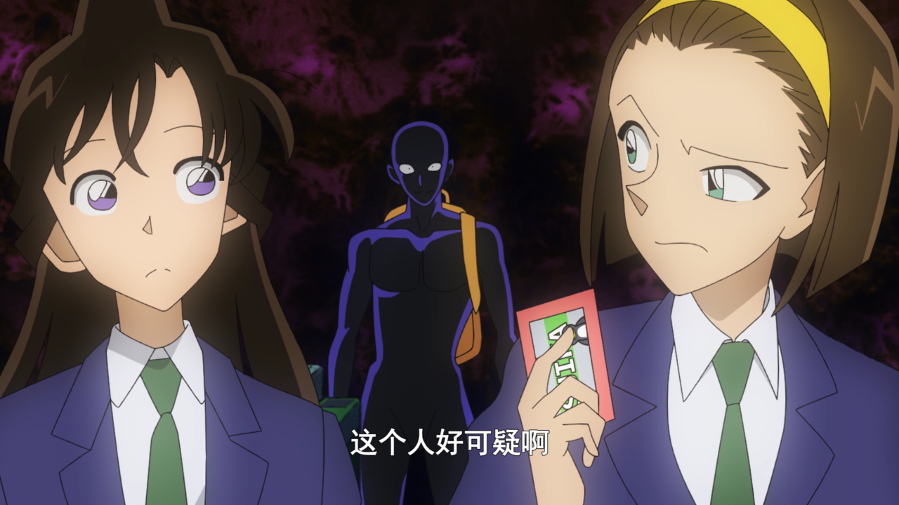 名侦探柯南：犯人犯泽先生 普通话版 1集