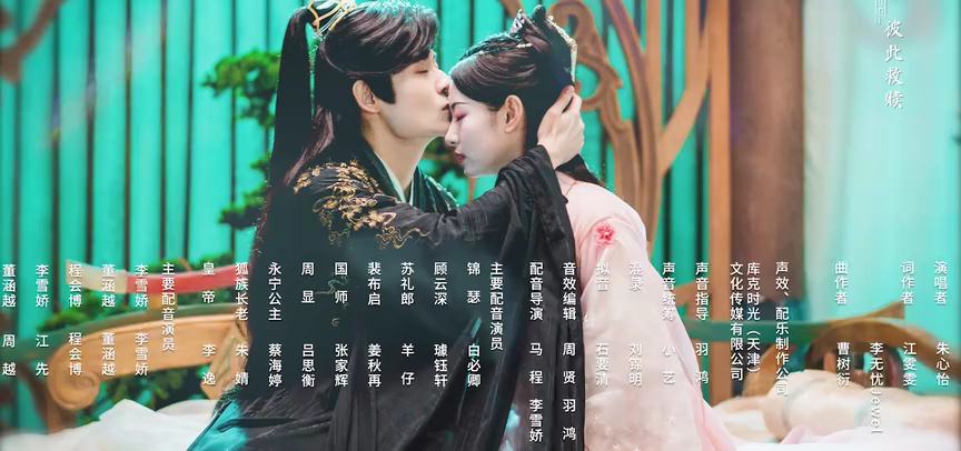 浮世三千 15集