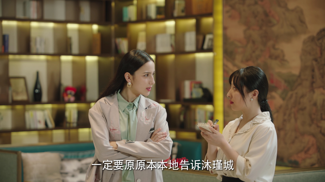 我被沐总宠哭了 5集