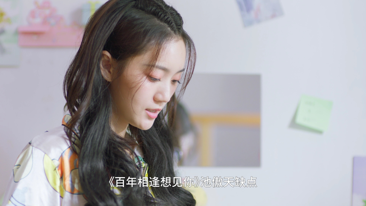 落笔皆是想见你 12集