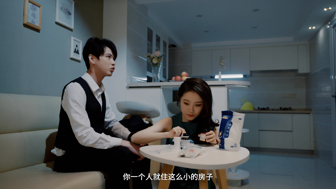 谁动了我的爱情 9集
