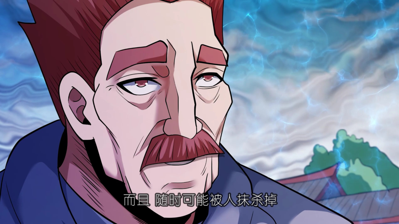 绝世武神 第6季&middot;动态漫 3集