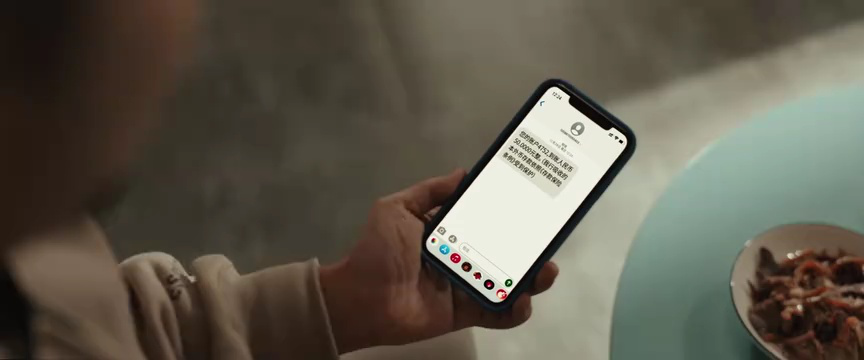 无名当铺 11集