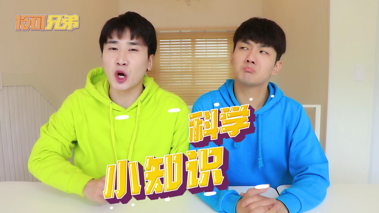 伶可兄弟第二季 10集
