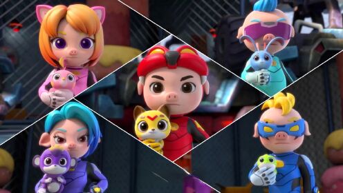 02_猪猪侠之超星五灵侠第五季_1080p在线观看平台