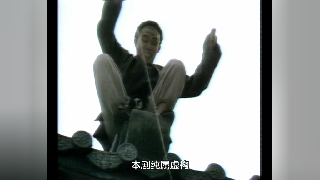 鹿鼎记84版[粤语版] 2集