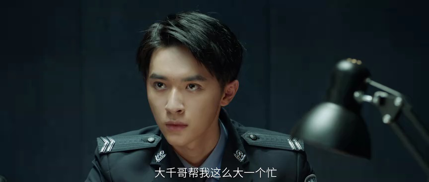 反诈风暴 19集