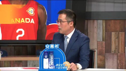 《2023篮球世界杯》【回放】西班牙vs加拿大第2节中文解说回放