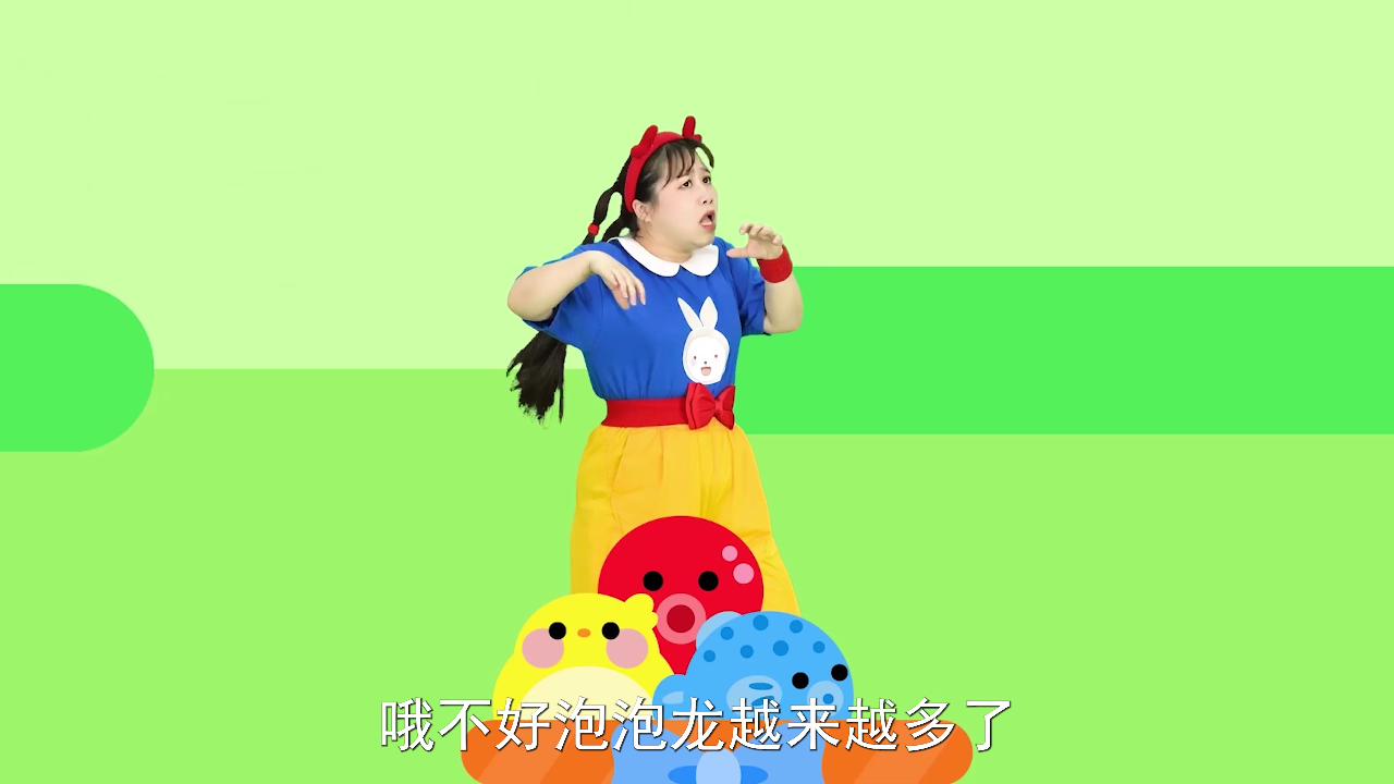 兔子姐姐冒险岛 11集