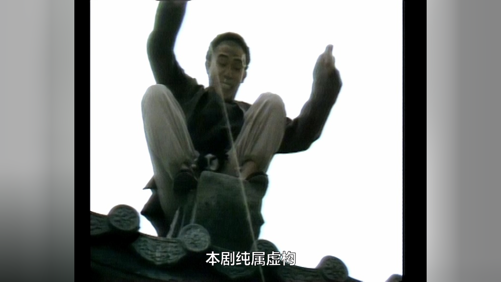 鹿鼎记84版[粤语版] 4集