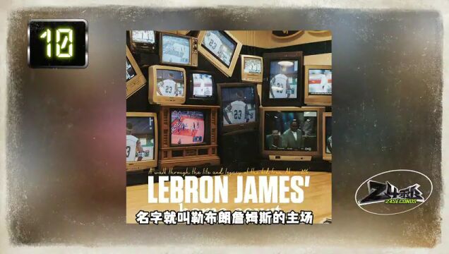 NBA季中锦标赛小组赛：爵士vs灰熊第1节中文解说回放