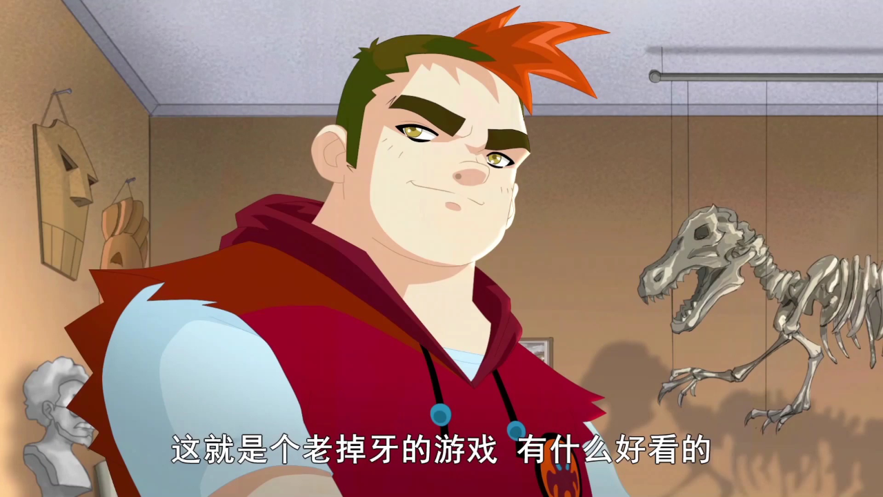 恐龙王第一季 1集