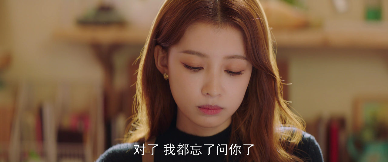 我知道我爱你 3集