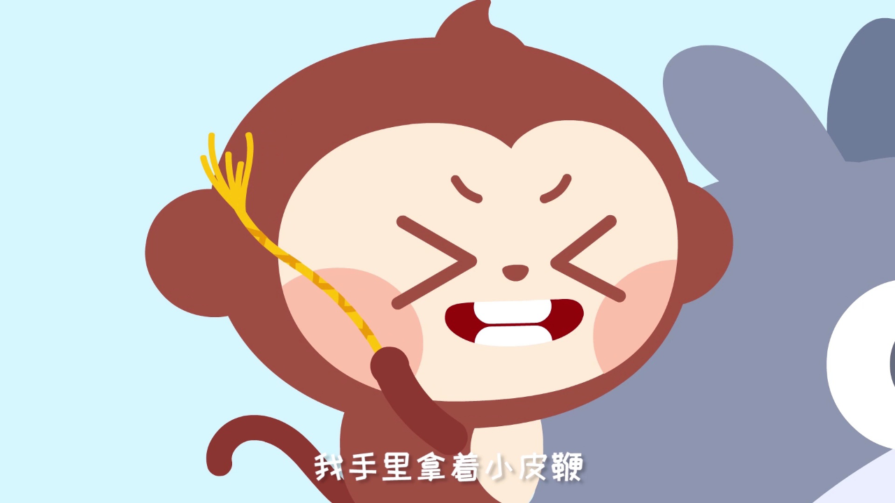 儿歌多多 4集