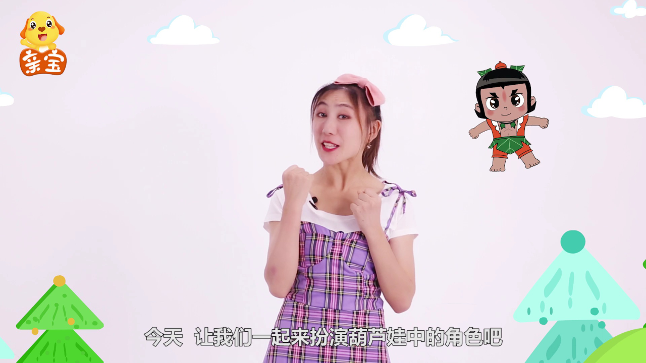 亲宝舞蹈学堂 3集