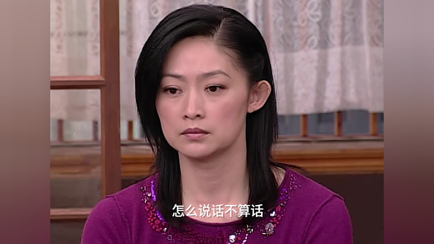 宝岛少女成功记 58集